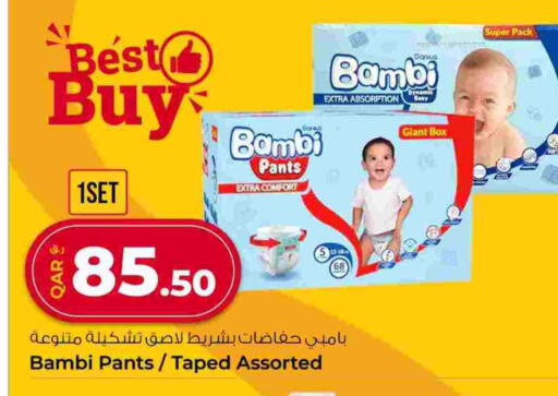 available at Rawabi Hypermarket in Qatar - Al Rayyan