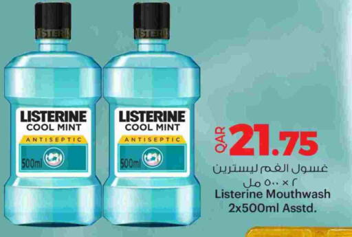 Mint available at Ansar Gallery in Qatar - Doha