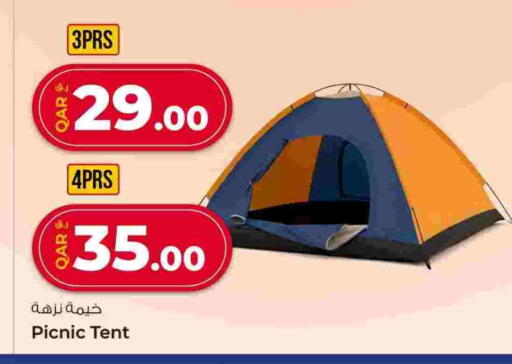 available at روابي هايبرماركت in قطر - أم صلال