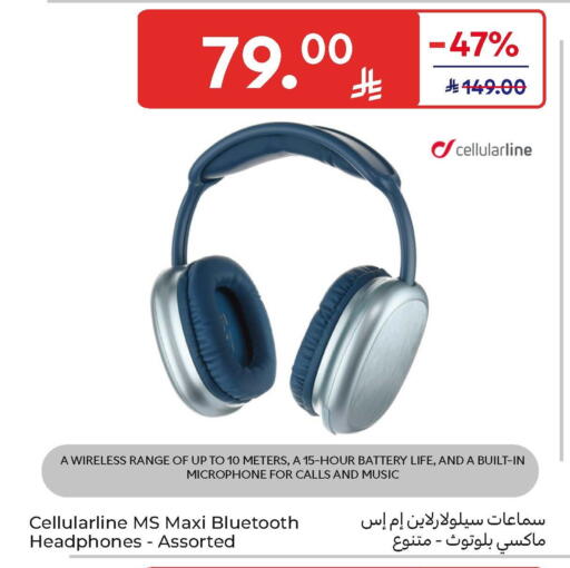 available at Carrefour in KSA, Saudi Arabia, Saudi - Sakaka