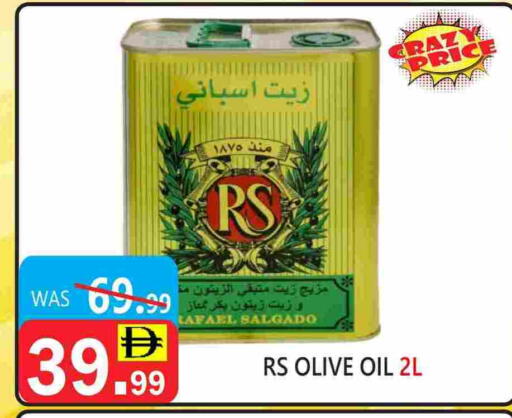 available at يونايتد هيبر ماركت in الإمارات العربية المتحدة , الامارات - دبي