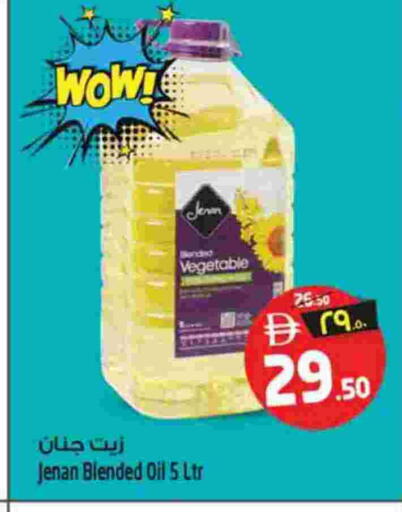 available at سفاري هايبرماركت in الإمارات العربية المتحدة , الامارات - الشارقة / عجمان