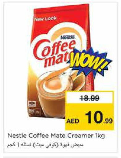 available at نستو هايبرماركت in الإمارات العربية المتحدة , الامارات - الشارقة / عجمان