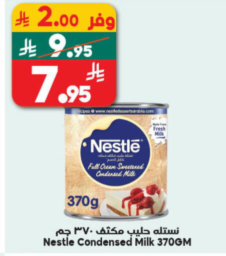 available at Dukan in KSA, Saudi Arabia, Saudi - Yanbu