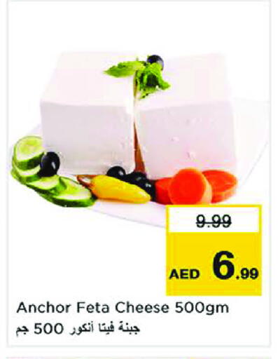 available at Nesto Hypermarket in UAE - Sharjah / Ajman