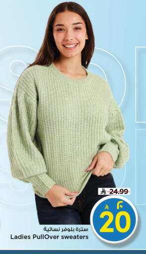 available at Mark & Save in KSA, Saudi Arabia, Saudi - Al Hasa