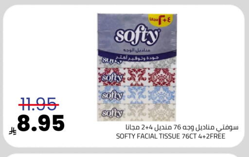 available at Astra Markets in KSA, Saudi Arabia, Saudi - Tabuk