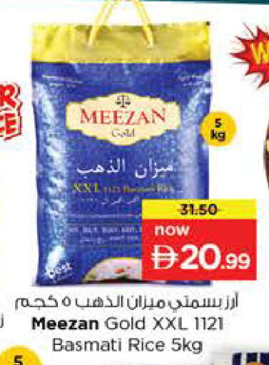 available at Nesto Hypermarket in UAE - Ras al Khaimah