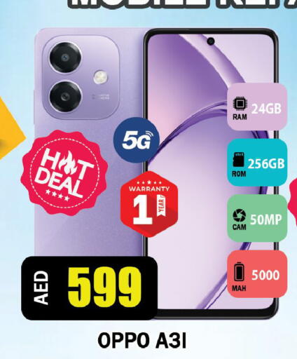 available at Leptis Hypermarket  in UAE - Ras al Khaimah