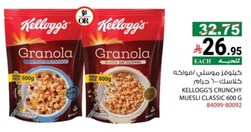 Coconut available at House Care in KSA, Saudi Arabia, Saudi - Mecca