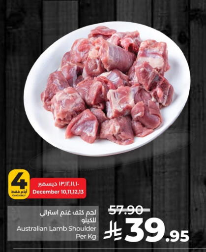available at LULU Hypermarket in KSA, Saudi Arabia, Saudi - Hafar Al Batin