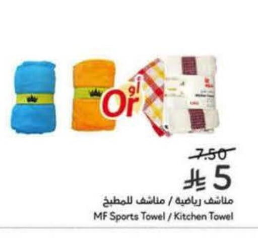 available at Hyper Panda in KSA, Saudi Arabia, Saudi - Abha