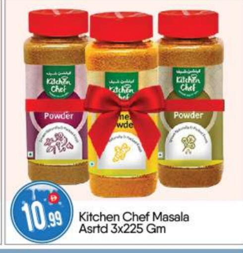 available at BIGmart in UAE - Abu Dhabi
