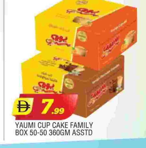 available at AL MADINA in UAE - Sharjah / Ajman