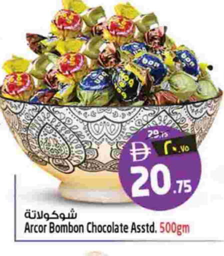available at Safari Hypermarket in UAE - Sharjah / Ajman