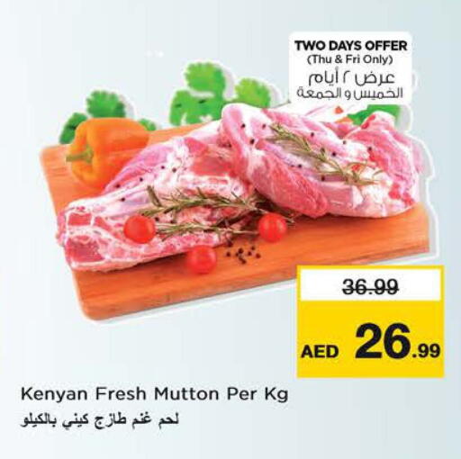 available at Nesto Hypermarket in UAE - Sharjah / Ajman
