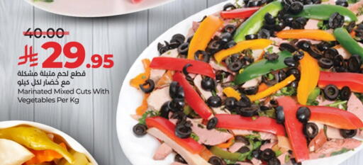 available at لولو هايبرماركت in مملكة العربية السعودية, السعودية, سعودية - حفر الباطن