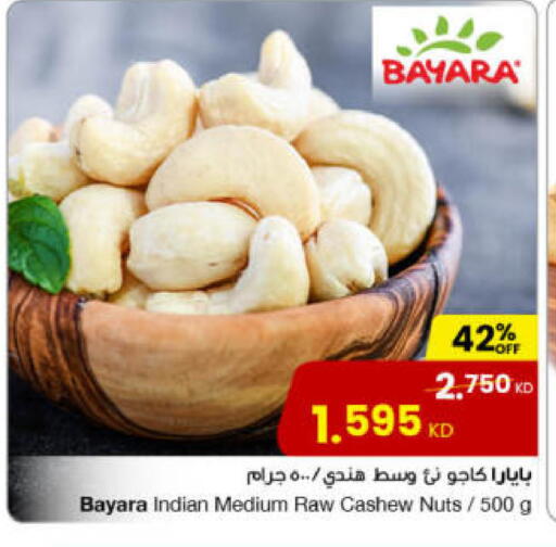 available at The Sultan Center in Kuwait - Jahra Governorate