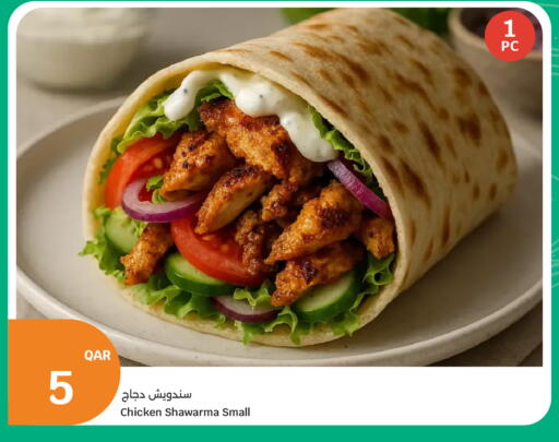 available at City Hypermarket in Qatar - Al-Shahaniya