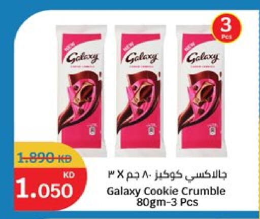 available at City Hypermarket in Kuwait - Ahmadi Governorate