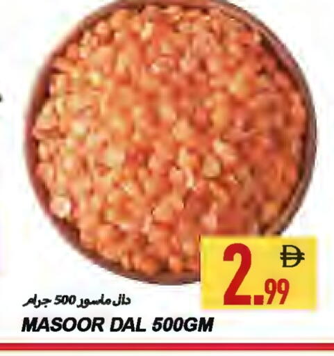 available at  روابي ماركت عجمان in الإمارات العربية المتحدة , الامارات - الشارقة / عجمان