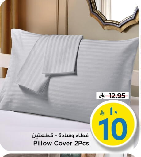 available at Mark & Save in KSA, Saudi Arabia, Saudi - Al Hasa