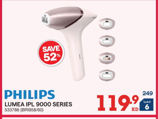 available at ×-سايت in الكويت - محافظة الجهراء