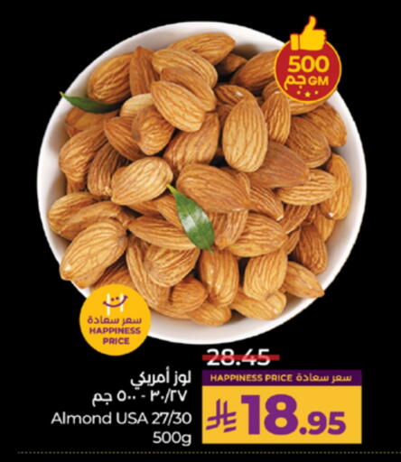 available at لولو هايبرماركت in مملكة العربية السعودية, السعودية, سعودية - الطائف