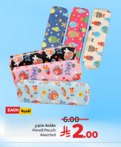 available at لولو هايبرماركت in مملكة العربية السعودية, السعودية, سعودية - الطائف