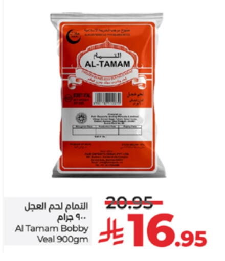 available at LULU Hypermarket in KSA, Saudi Arabia, Saudi - Ta'if