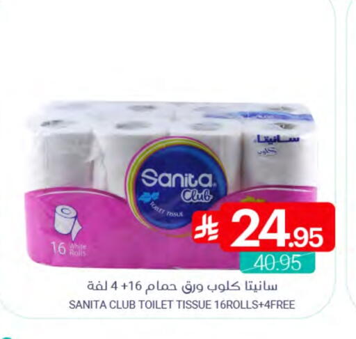 available at Muntazah Markets in KSA, Saudi Arabia, Saudi - Saihat
