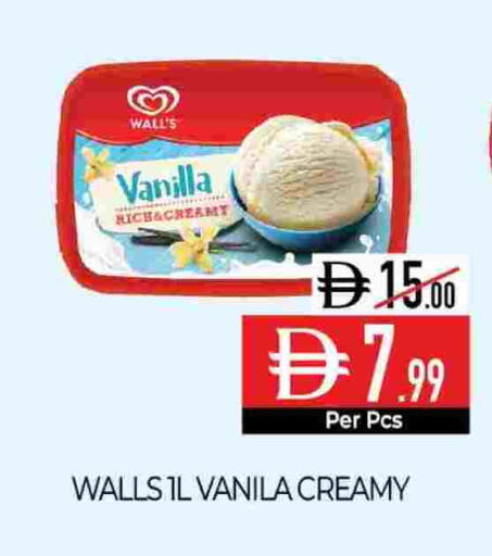 Vanilla available at ديلايس سوبرماركت in الإمارات العربية المتحدة , الامارات - أبو ظبي