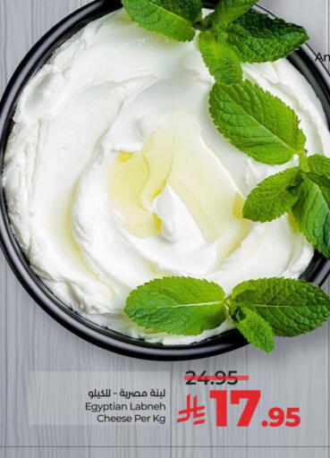 available at لولو هايبرماركت in مملكة العربية السعودية, السعودية, سعودية - القطيف‎