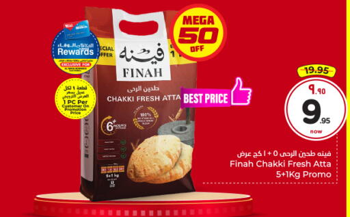 available at هايبر الوفاء in مملكة العربية السعودية, السعودية, سعودية - الرياض