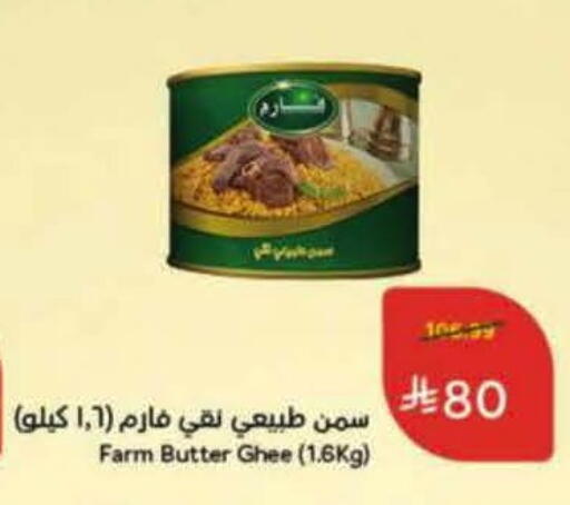 available at Hyper Panda in KSA, Saudi Arabia, Saudi - Yanbu