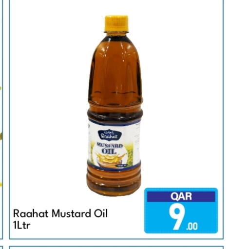 available at G MAX Hypermarket in Qatar - Al Wakra