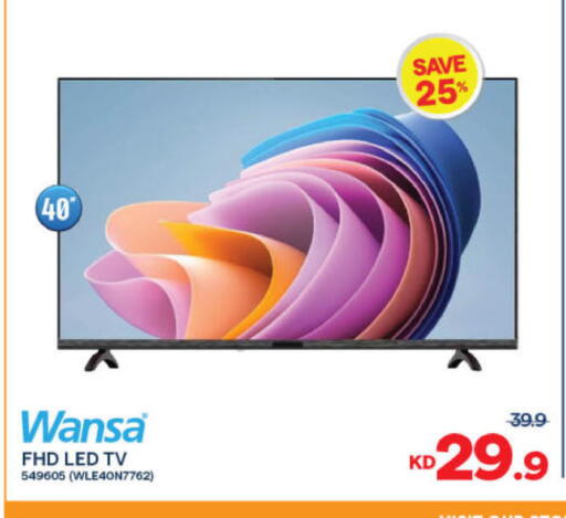 available at The Sultan Center in Kuwait - Ahmadi Governorate