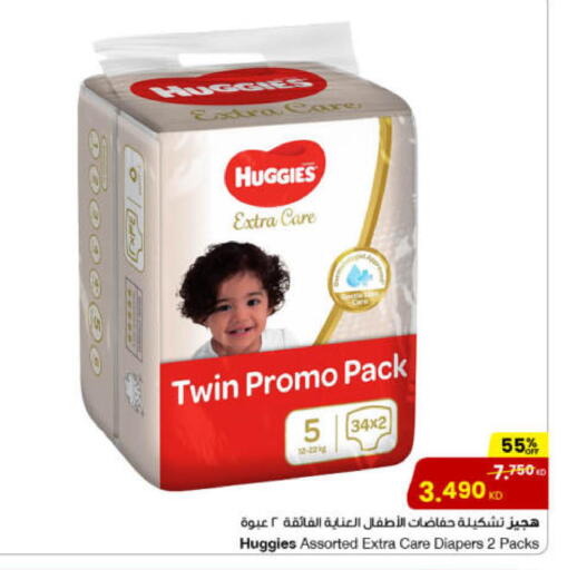 available at مركز سلطان in الكويت - محافظة الأحمدي