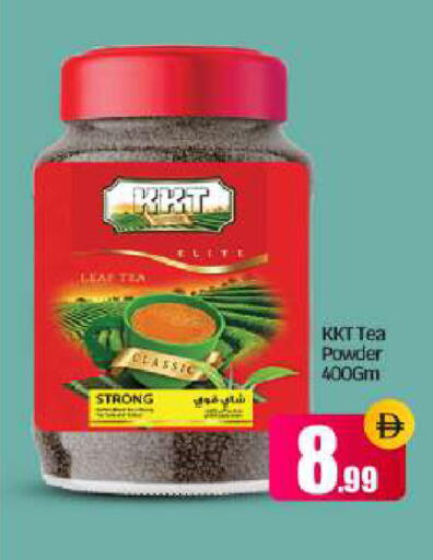 available at BIGmart in UAE - Abu Dhabi
