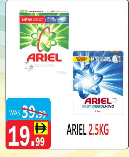 available at United Hypermarket in UAE - Dubai