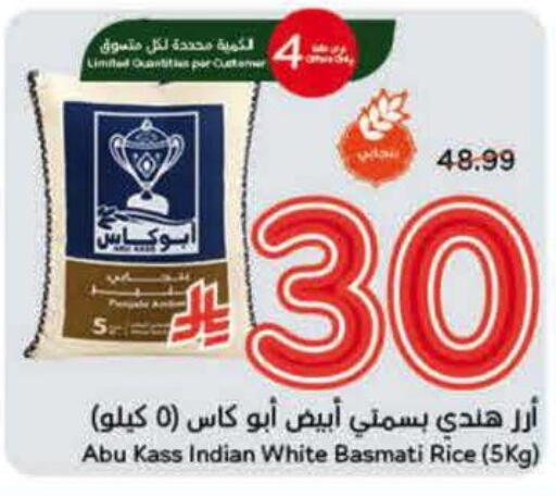 available at Hyper Panda in KSA, Saudi Arabia, Saudi - Al Duwadimi