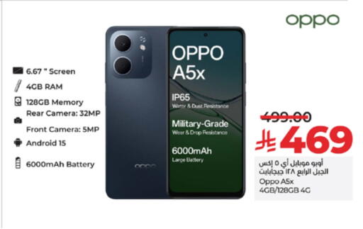 available at لولو هايبرماركت in مملكة العربية السعودية, السعودية, سعودية - الطائف