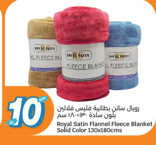 available at سيتي هايبرماركت in قطر - الخور