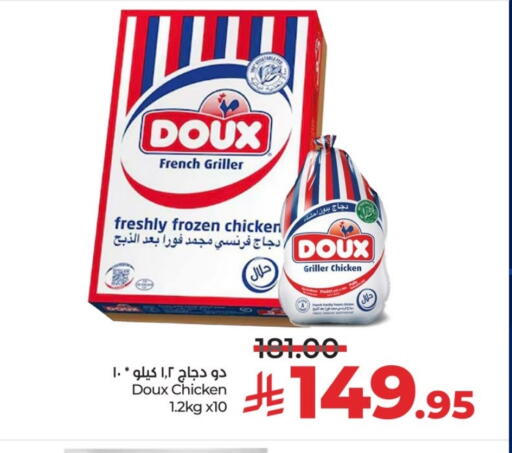 available at LULU Hypermarket in KSA, Saudi Arabia, Saudi - Unayzah