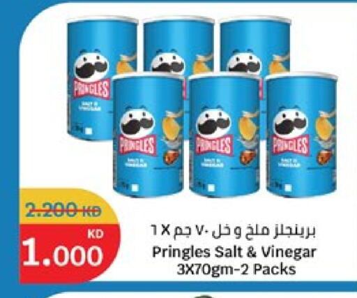 available at سيتي هايبرماركت in الكويت - محافظة الجهراء