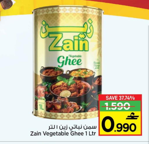 available at MARK & SAVE in Oman - Muscat