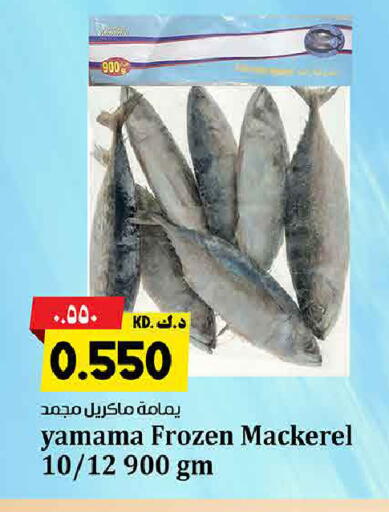 available at Kabayan Hypermarket in Kuwait - Jahra Governorate