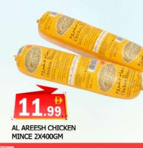 available at AL MADINA in UAE - Sharjah / Ajman