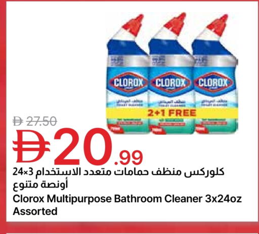 available at Emirates Co-Operative Society in UAE - Dubai