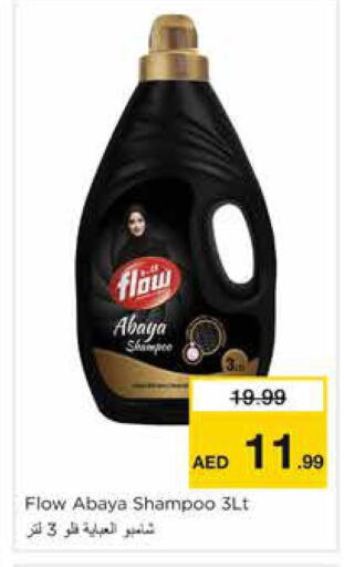 available at Nesto Hypermarket in UAE - Sharjah / Ajman